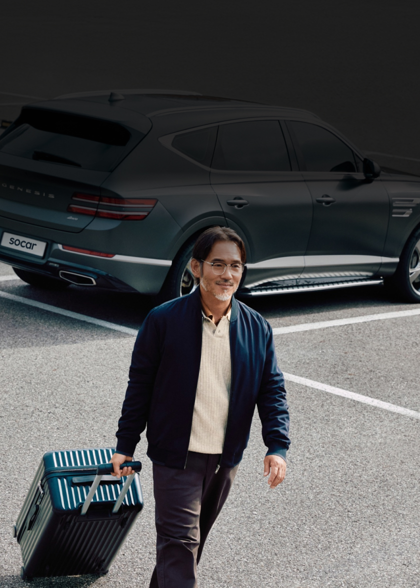 쏘카 항공권 이미지